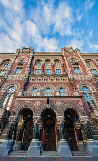 Image -- The National Bank of Ukraine building in Kyiv.
