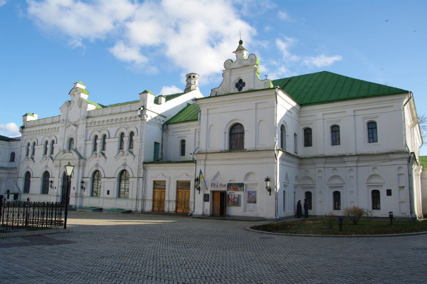 Image -- The National Museum of Ukrainian Decorative Folk Art.