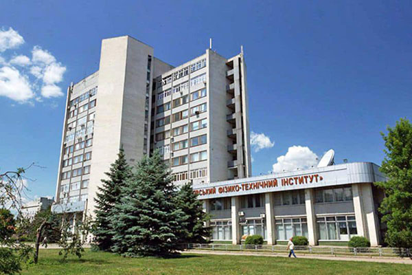 Image -- The National Science Center Kharkiv Institute of Physics and Technology in Kharkiv.