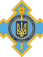 Image from the Internet Encyclopedia of Ukraine