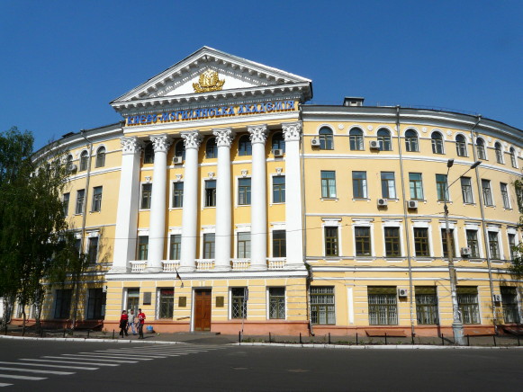 Image - The National University of Kyiv-Mohyla Academy: main building. 