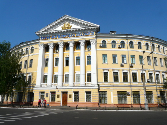 Image -- The National University of Kyiv-Mohyla Academy: main building.