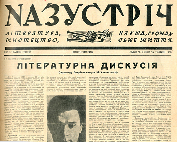 Image - An issue of the Nazustrich newspaper (1938).  