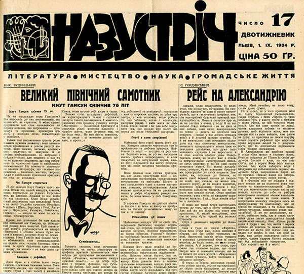Image - An issue of the Nazustrich newspaper (1934).  