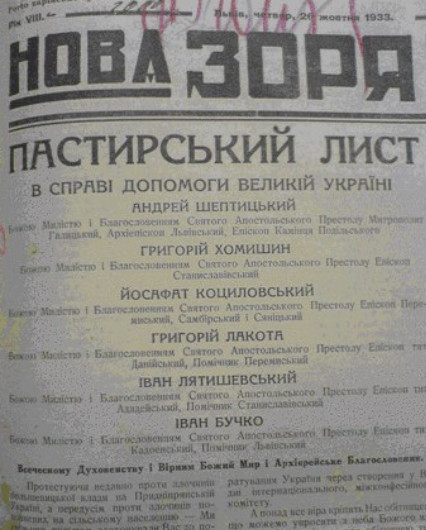 Image - An issue of Nova zoria (Lviv).