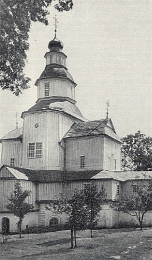 Image -- St. Mary the Protectress Church (1767) in Novhorod Siverskyi.