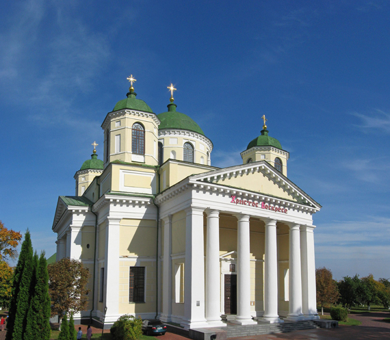 Image -- Novhorod-Siverskyi Transfiguration Cathedral (designed by Giacomo Quarenghi).