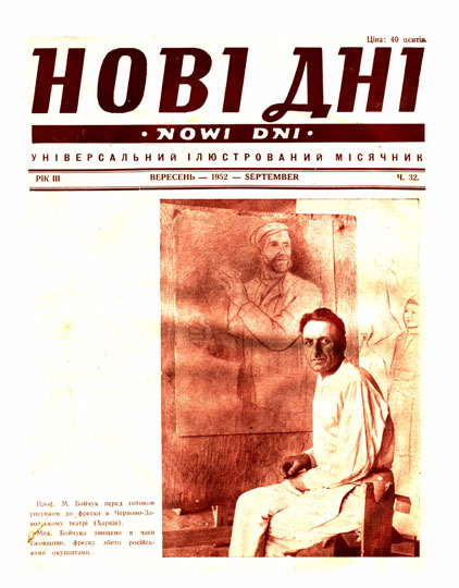 Image - Novi dni (1952).