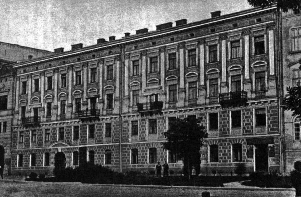 Image - The Shevchenko Scientific Society (NTSh) building in Lviv.