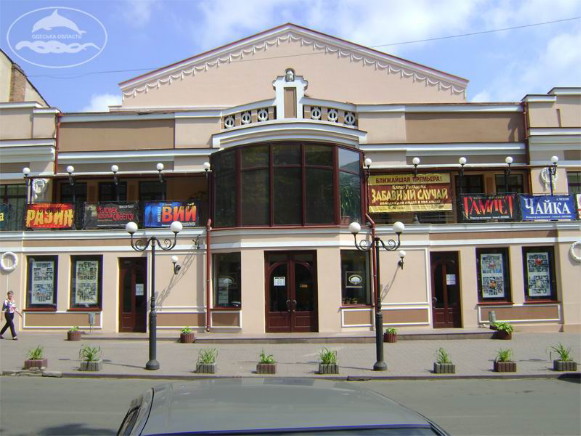 Image - The Odesa Academic Russian Drama Theater.