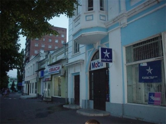 Image - Okhtyrka: a street in the city center.