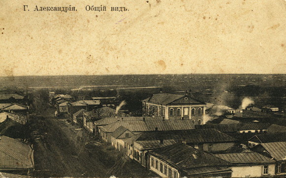 Image -- A view of Oleksandriia (late 19th century).
