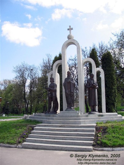 Image - Ostrih: monument of the famous people of Ostrih.
