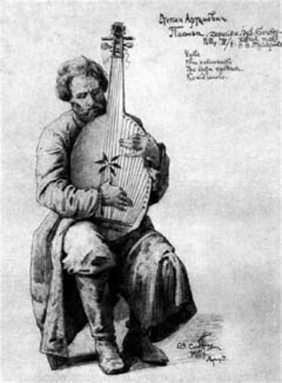 Image -- Kobzar Stepan Pasiuha.