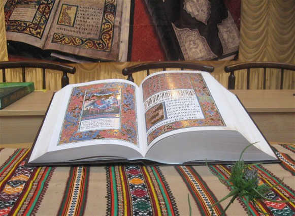 Image -- Peresopnytsia Gospel (1556-61).