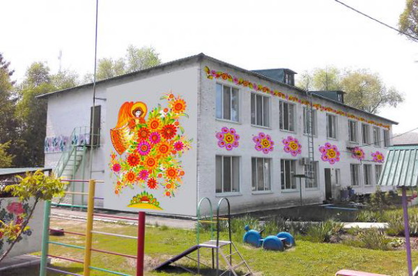 Image -- A kindergarten in Petrykivka.