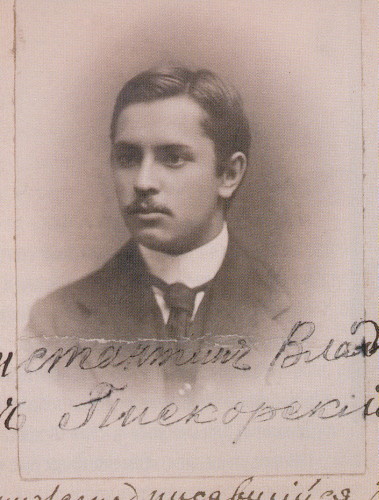 Image -- Kostiantyn Piskorsky