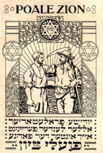 Image - Poale Zion publication.