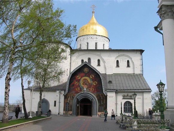 Image -- The Trinity Church (1910-13) of the Pochaiv Monastery.