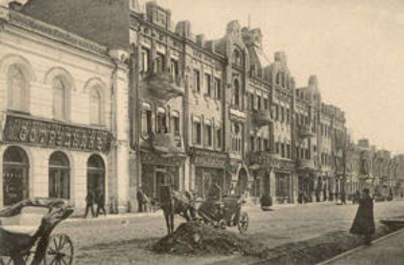 Image - Poltava: Gogol Street (early 20th century).