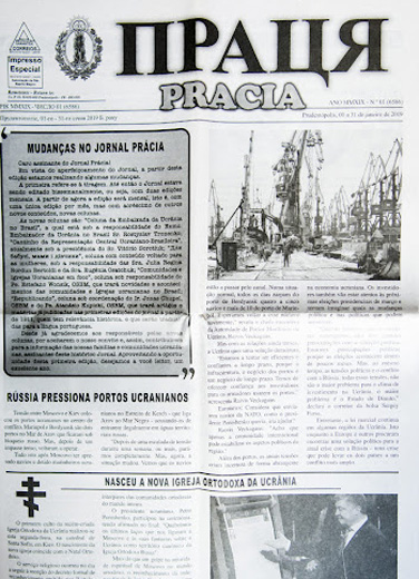 Image - An issue of Pratsia (Prudentopolis, Brazil). 
