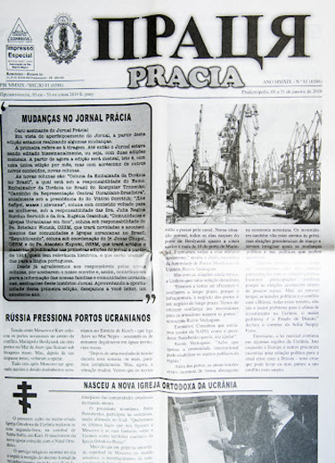 Image -- An issue of Pratsia (Prudentopolis, Brazil).