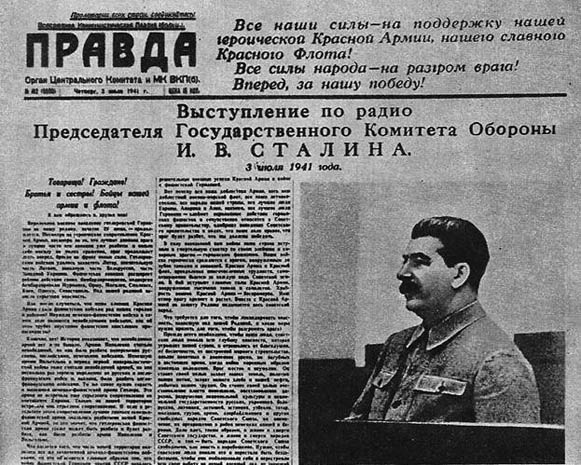 Image -- An issue of Pravda (Moscow, 1941).