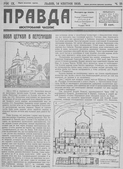 Image - Pravda (weekly) (Lviv, 1935)