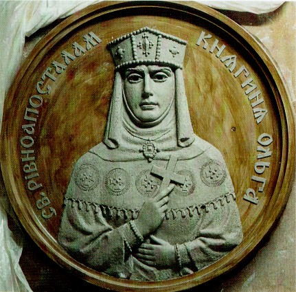 Image -- A commemorative plaque with the depiction of Princess Olha, marking the millennium of Christianity in Ukraine.