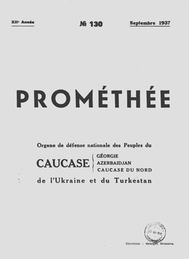 Image -- Promethee (no. 130, 1937) (Paris).