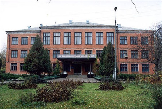 Image - Pryluka: Ivan Franko Pedagogical School.