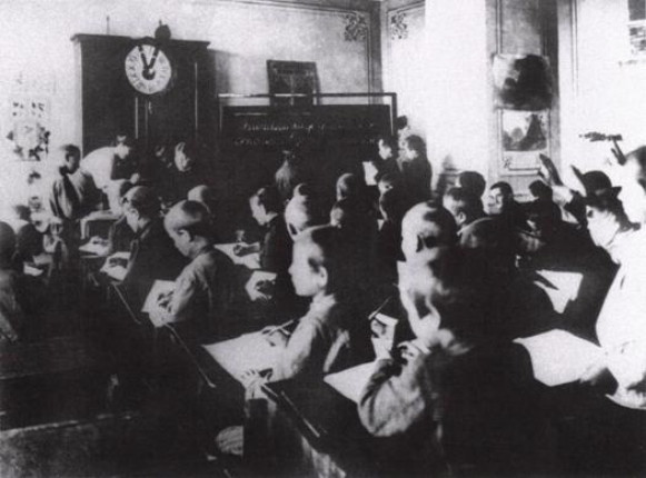 Image - Public elementary school in Kyiv (1910).