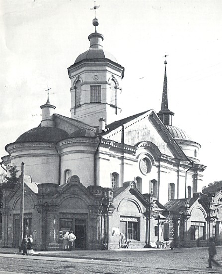 Image - The Pyrohoshcha Church of the Mother of God in Kyiv (before its destruction by the Soviet authorities in 1935).