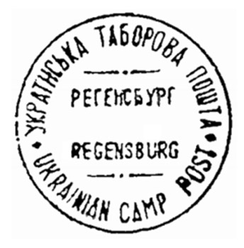 Image -- Regensburg: Ukrainian DP Camp Post postmark.