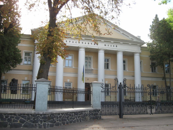 Image -- Rivne Regional Studies Museum.