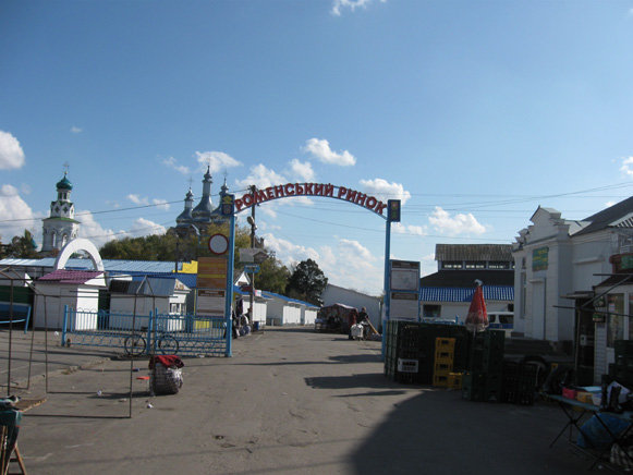 Image -- The market in Romny.