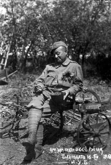 Image -- Ivan Rubchak at the Teater of the Legion of Ukrainian Sich Riflemen.