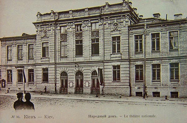Image - The People's Home in Kyiv which housed Mykola Sadovsky's Theatre. 