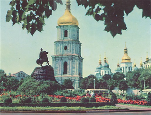 Image - View of the Saint Sophia Cathedral from the Khmelnytsky Square, Kyiv.