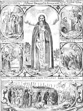 Image -- Saint Theodosius of the Caves (17th-century engraving).