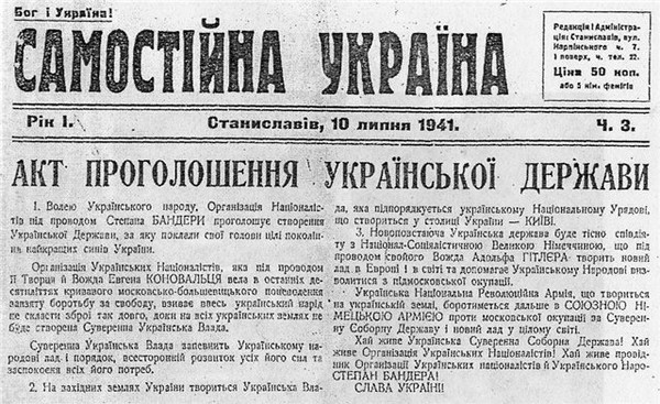 Image - Proclamation of Ukrainian Statehood, Act of 30 June 1941, published in the newspaper Samostiina Ukraina.