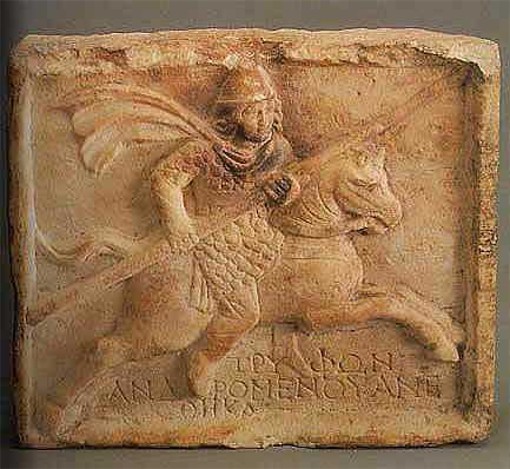 Image -- A Sarmatian cataphract (marble block from Tanais, 2nd century AD).