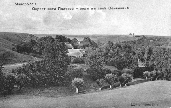 Image -- Semenivka (Poltava region) (1911 photo).