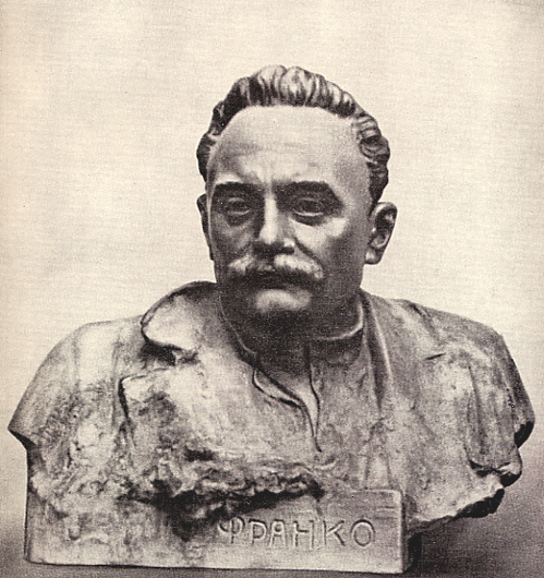 Ivan Severa: Bust of Ivan Franko. Image - Ivan Severa: Bust of Ivan Franko.
