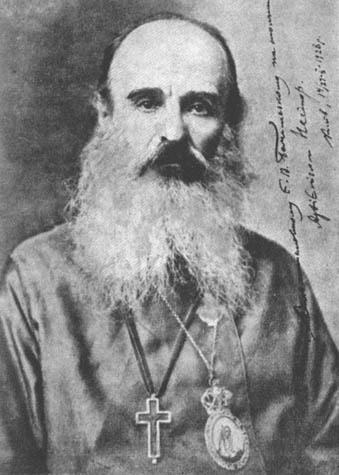 Image -- Archbishop Nestor Sharaievsky