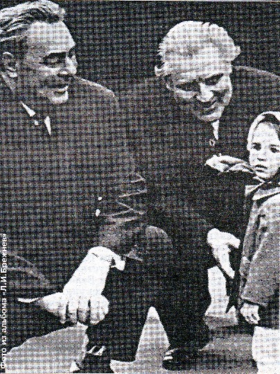 Image - Volodymyr Shcherbytsky with Leonid Brezhnev