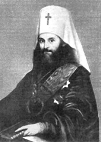 Image - Bishop Varlaam Shyshatsky