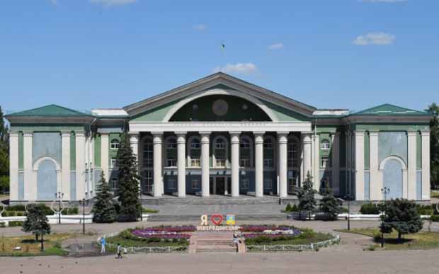 Image - Sievierodonetsk, Luhansk oblast: Chemists Palace of Culture.