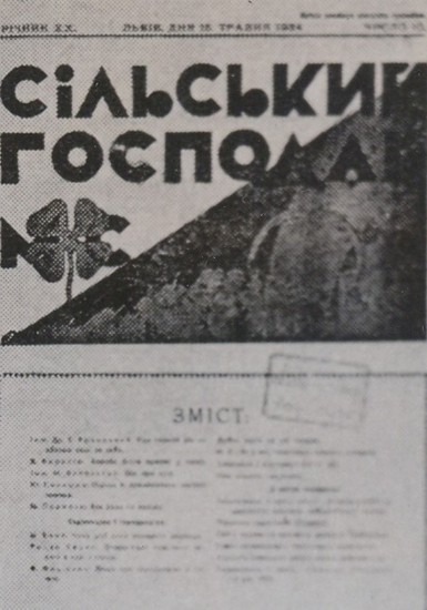 Image - Sil's'kyi Hospodar newspaper (Lviv) (1926-44).