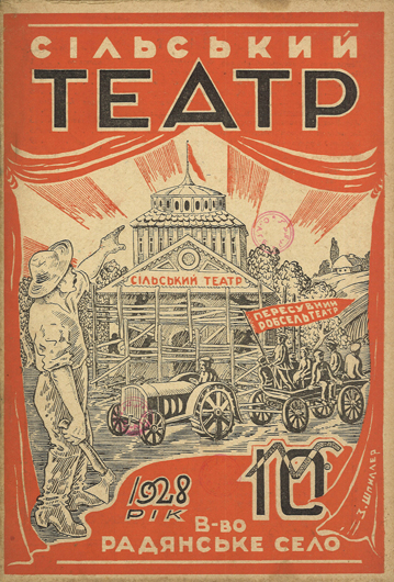 Image -- Silskyi teatr (1928).